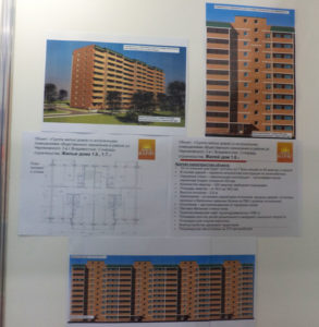 Черняховского, 3: дома 1.6 и 1.7. 24/04/2013