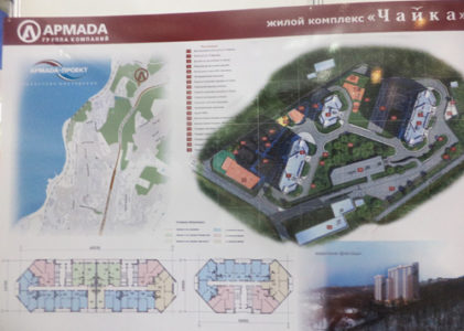 ЖК Чайка: план этажей. 24/04/2013